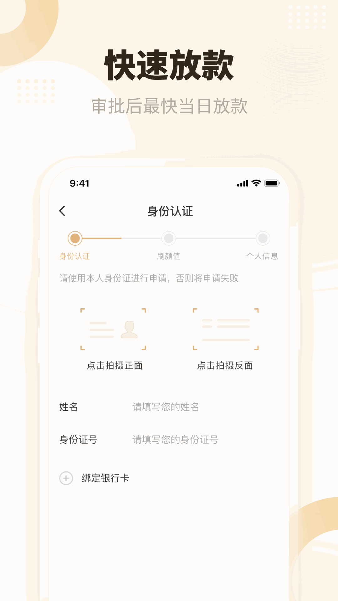 吉客有钱