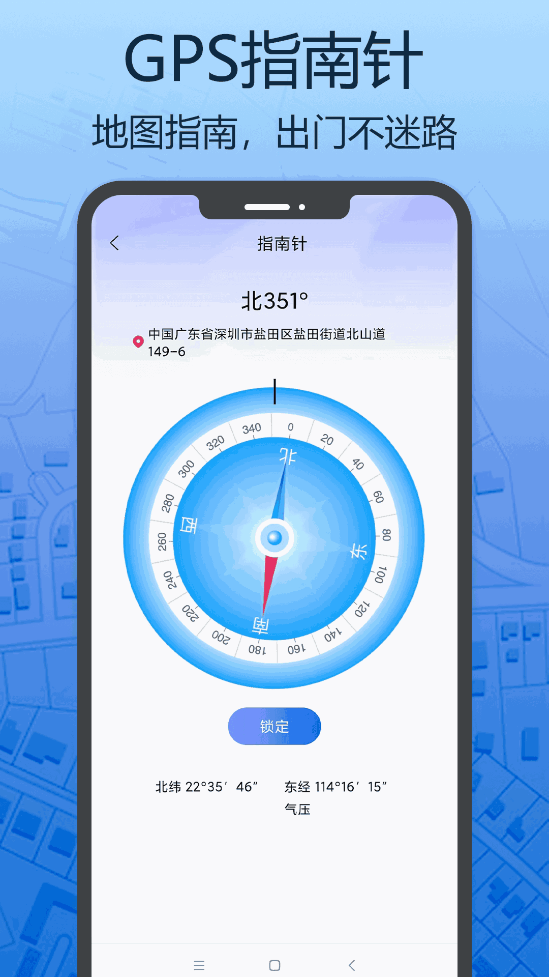 天眼三维地图