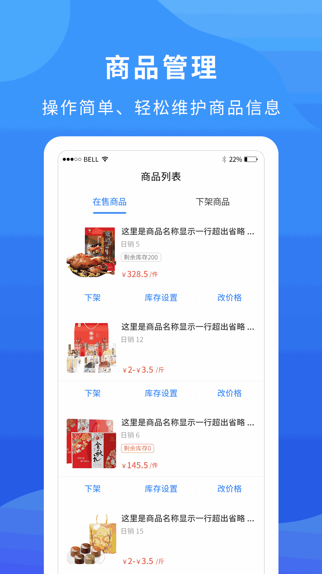 掌厨商家