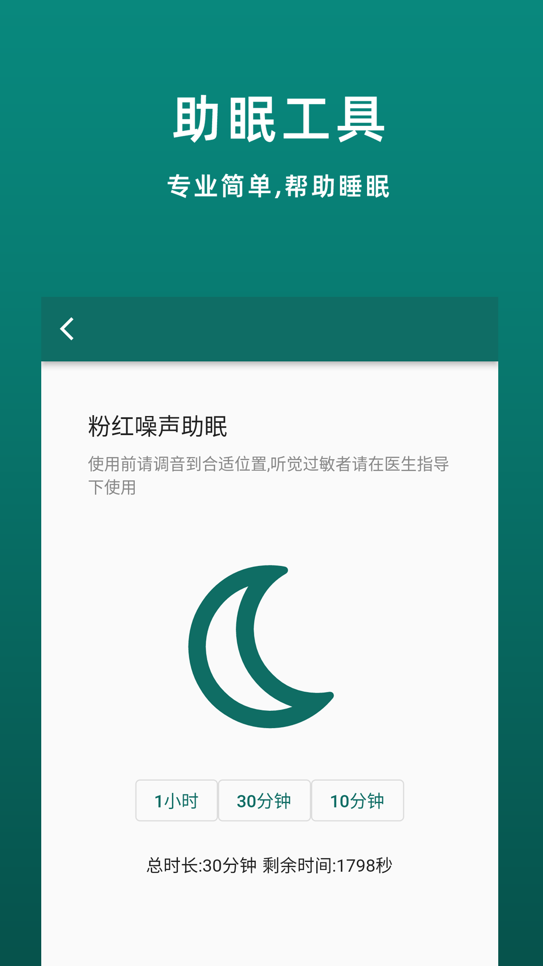 鹿优康